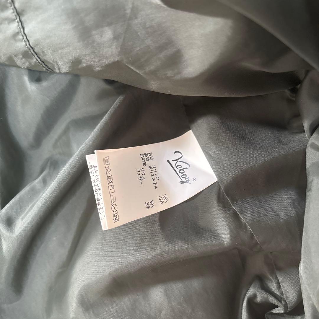 Keboz ブラウン ダウンジャケット XLARGE