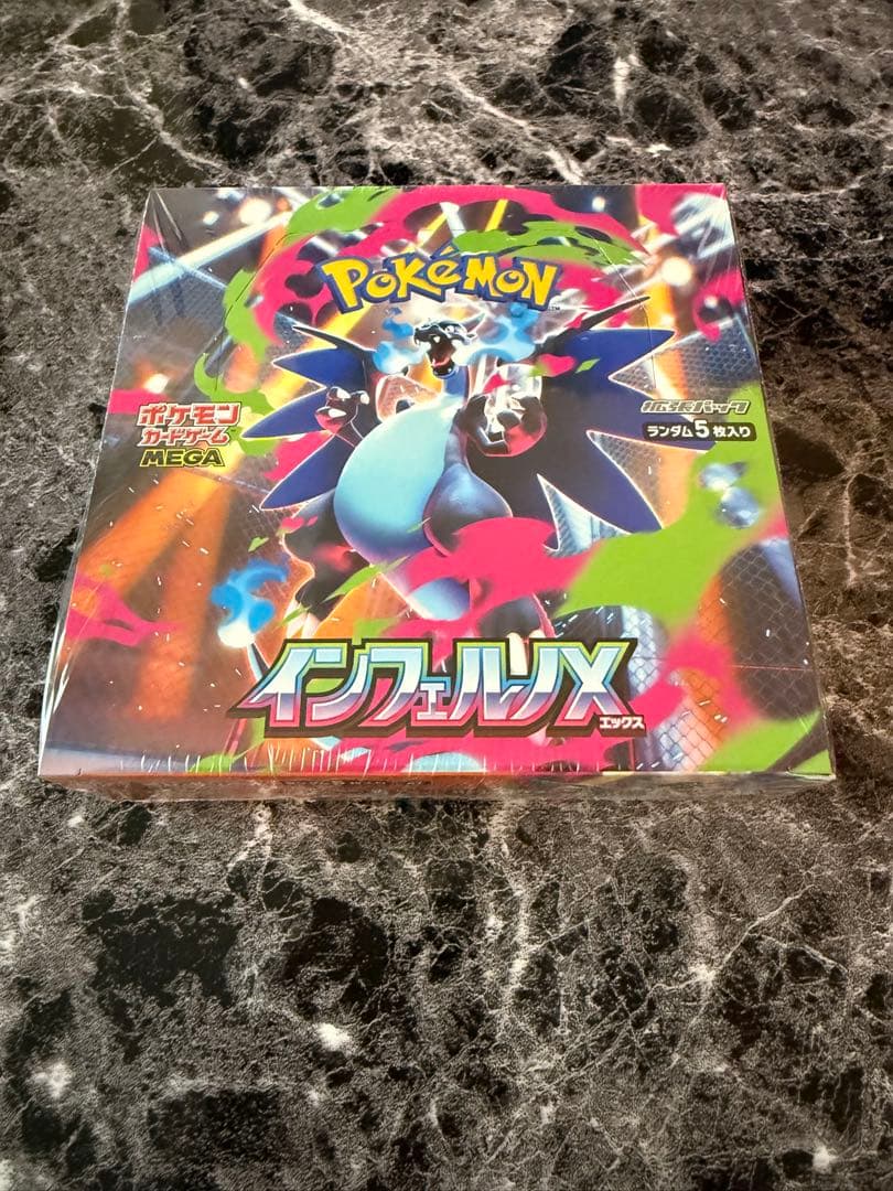 ポケモンカードゲームMEGA インフェルノX シュリンク付き 未開封BOX