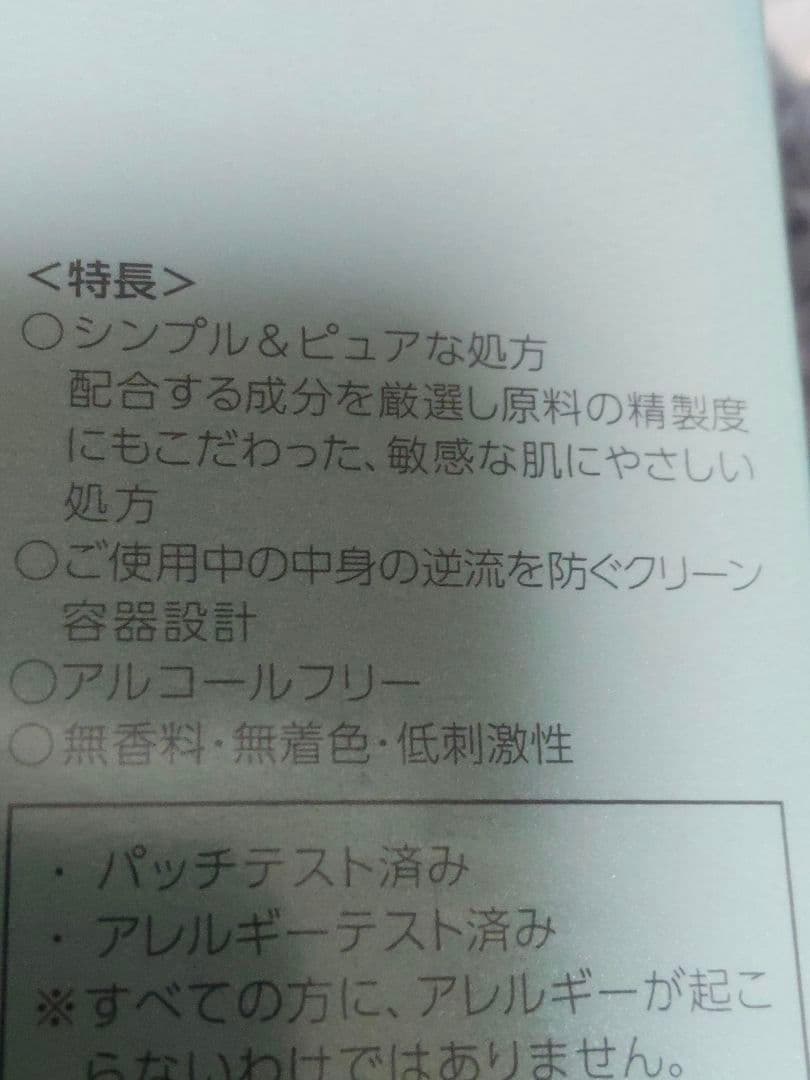 ノブ　Ⅱ　メイク落とし（洗い流しタイプ）110g　3本セット