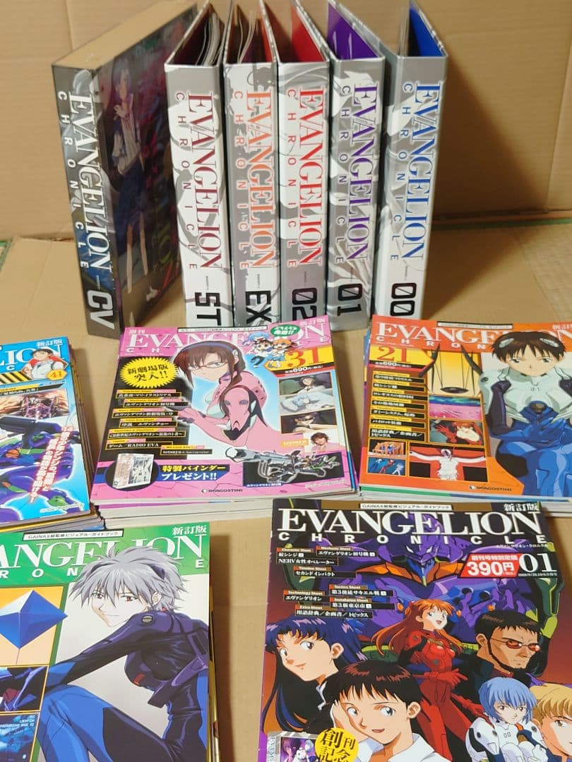 デアゴスティーニ　エヴァンゲリオンクロニクル 新訂版全巻セット　バインダー付き