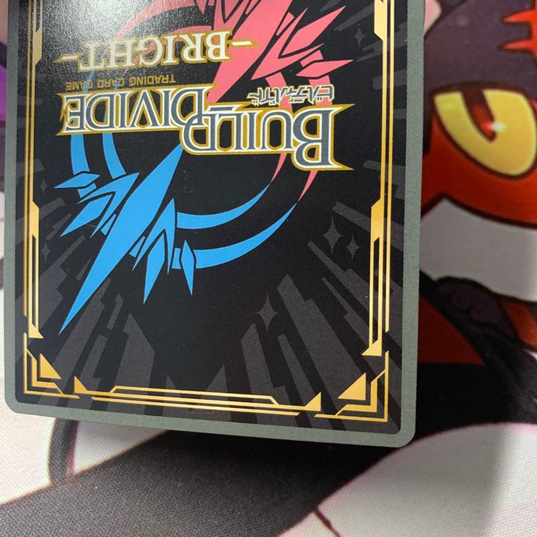 「blessing software」原画担当 英梨々 sc