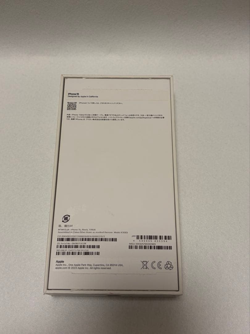 iPhone15 128GB ブラック SIMフリー 背面ヒビあり