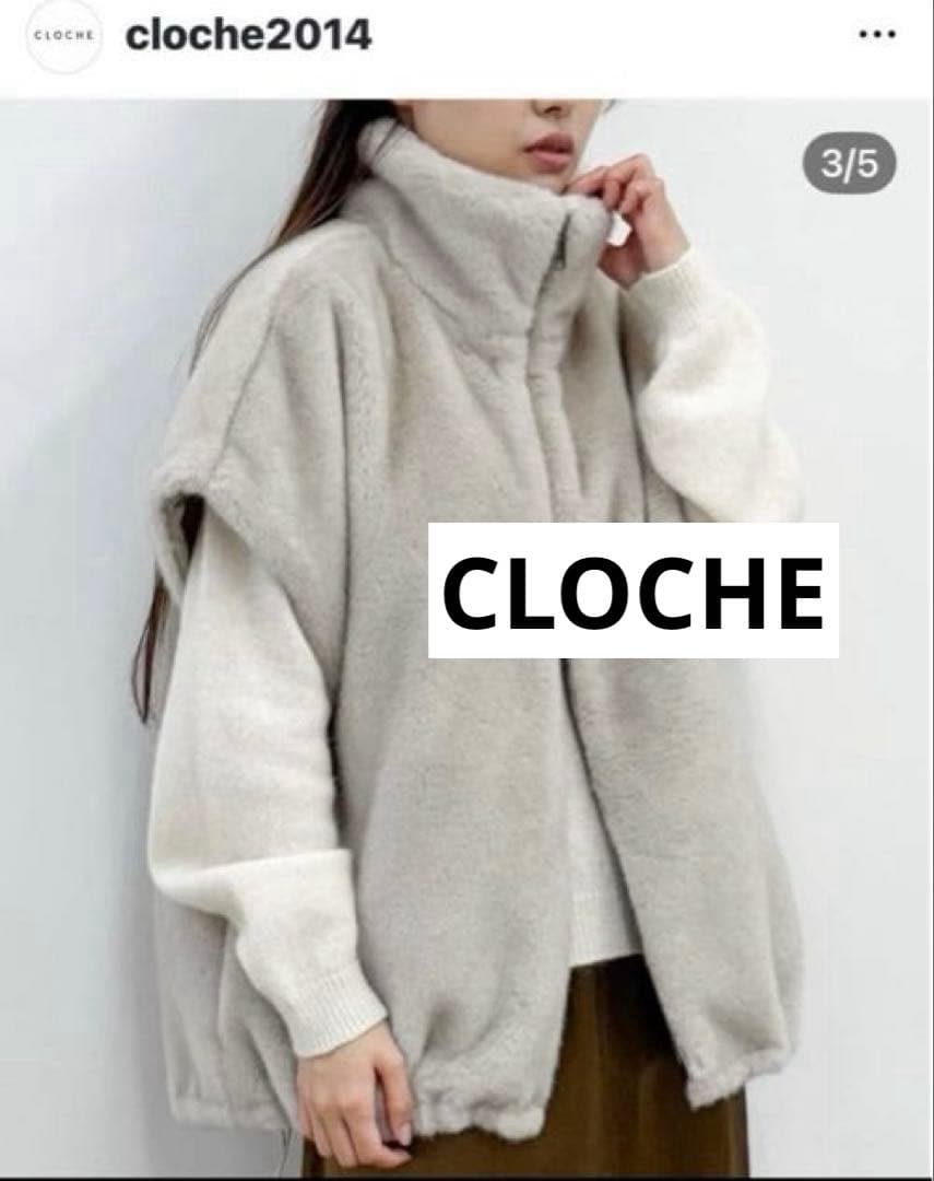【新品】CLOCHEフェイクファーベスト