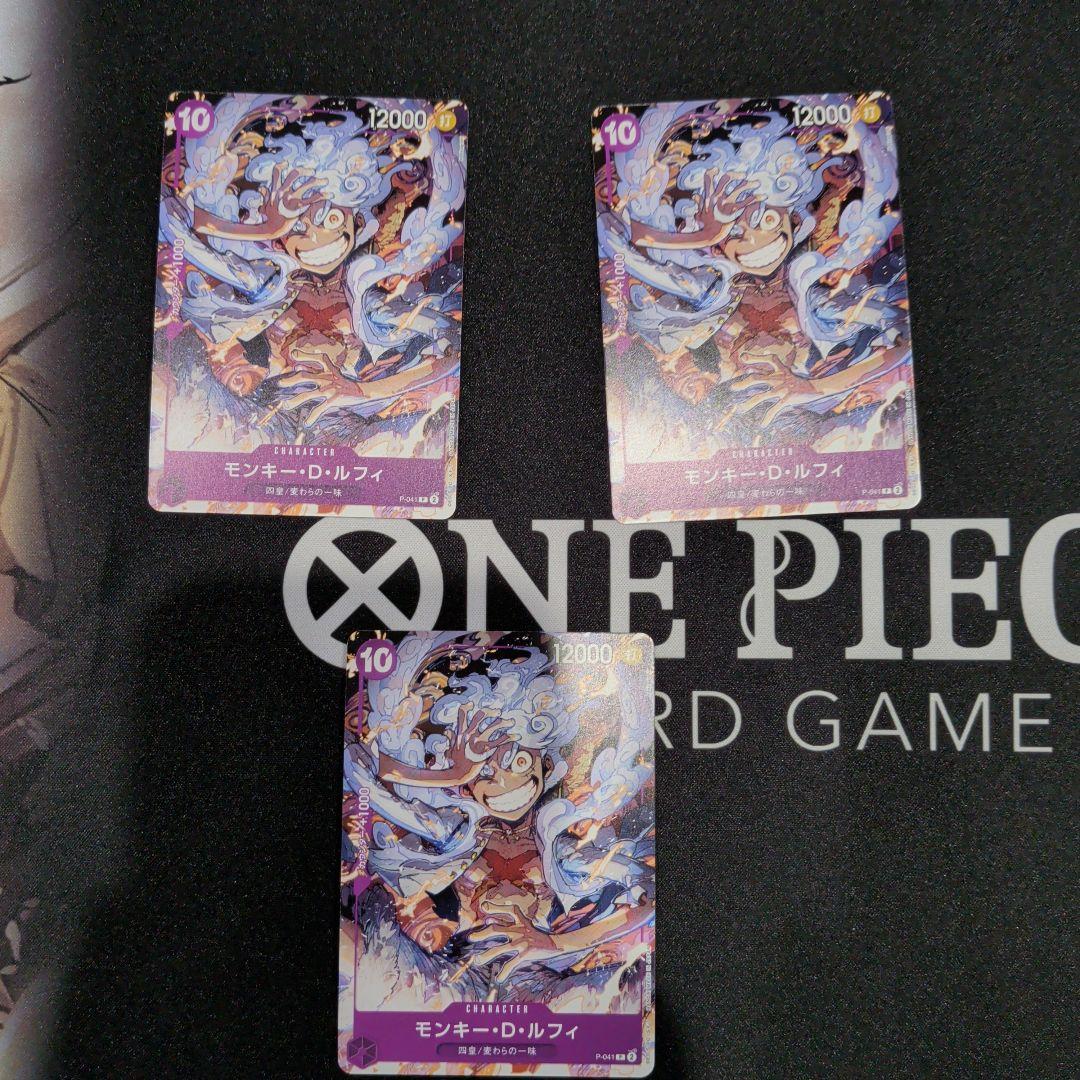 モンキー・D・ルフィ：ONE PIECE DAY’23来場者特典 P P-041