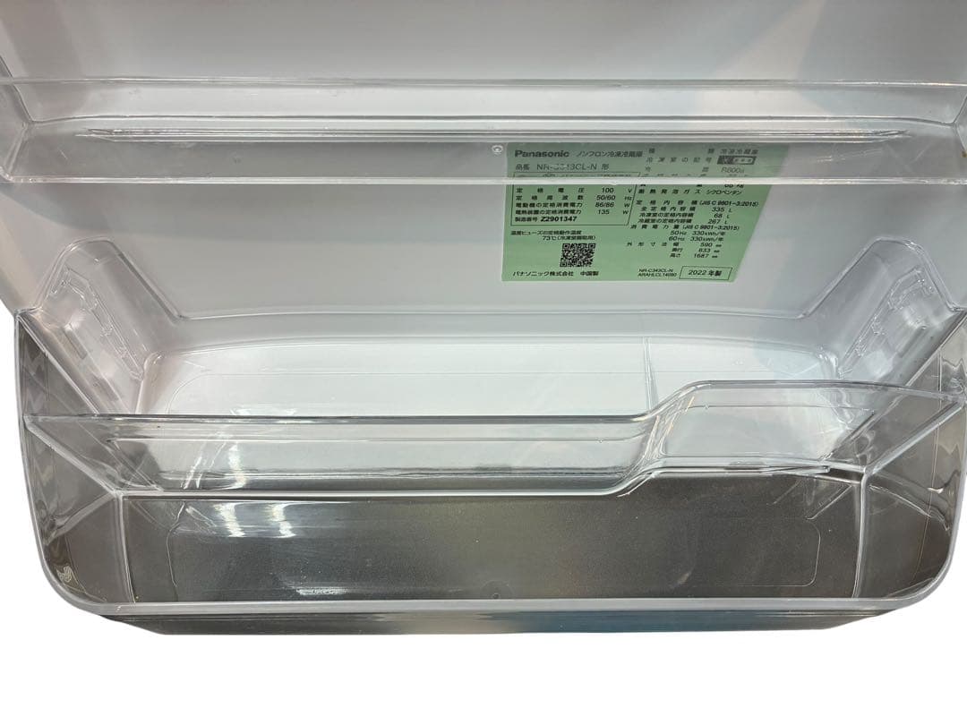 ◯ Panasonic 冷蔵庫 2022年 左開き NR-C343CL-N