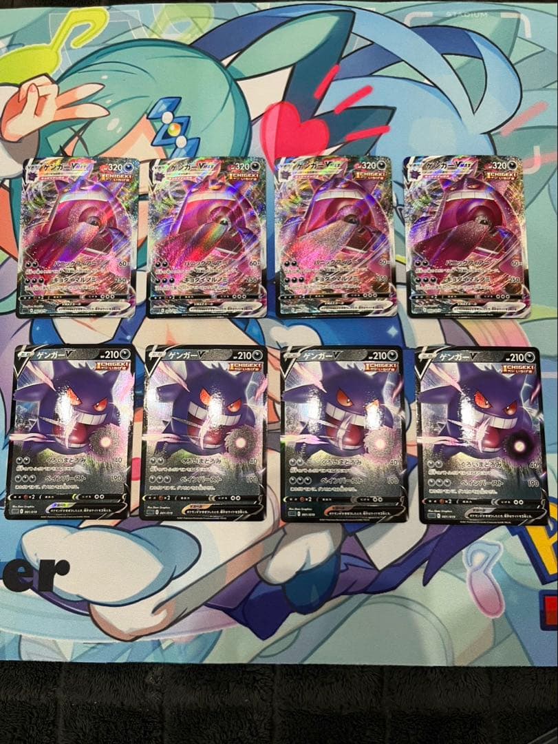 ポケモンカード　ゲンガーまとめ売り