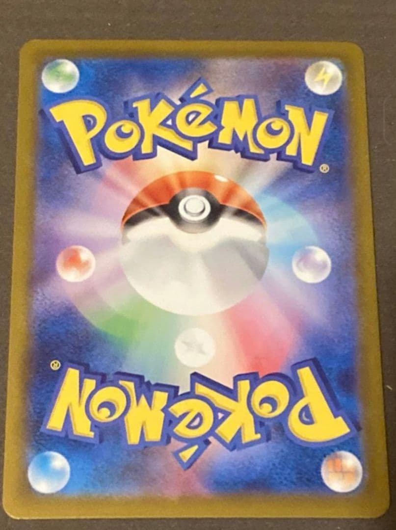 【美品】メガカイリューex MUR メガドリームex ポケモンカードゲーム