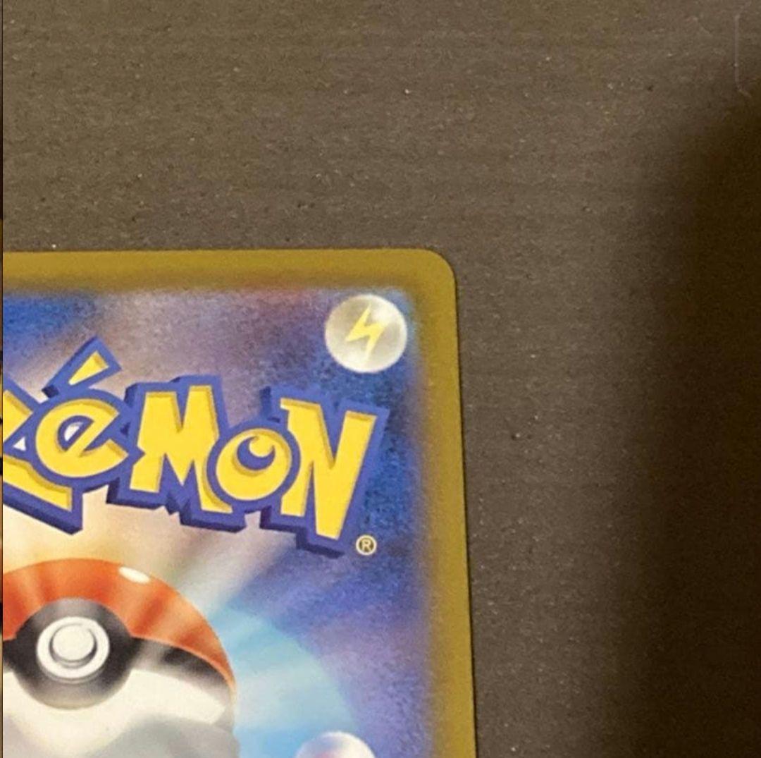 【美品】メガカイリューex MUR メガドリームex ポケモンカードゲーム