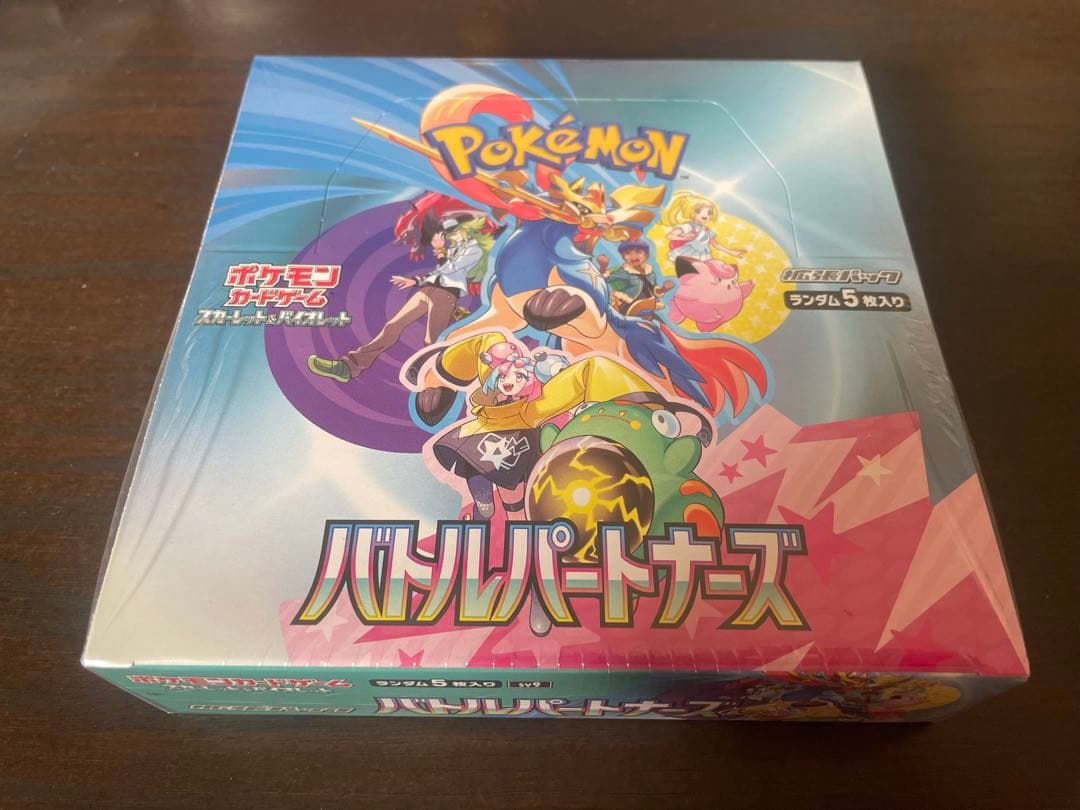 ポケカ【バトルパートナーズ】シュリンク付未開封boxおまけ付