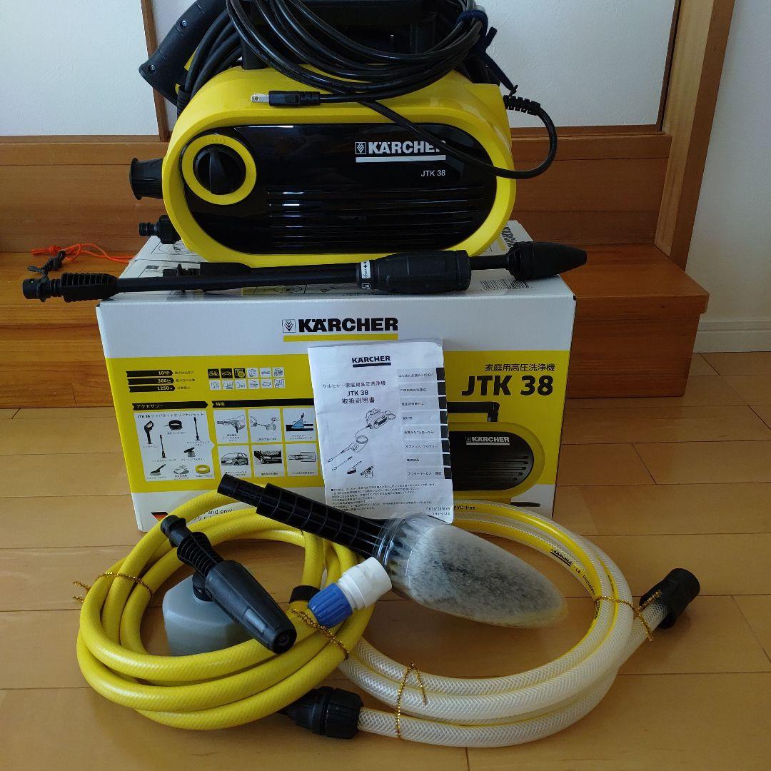 KARCHER 高圧洗浄機 JTK 38