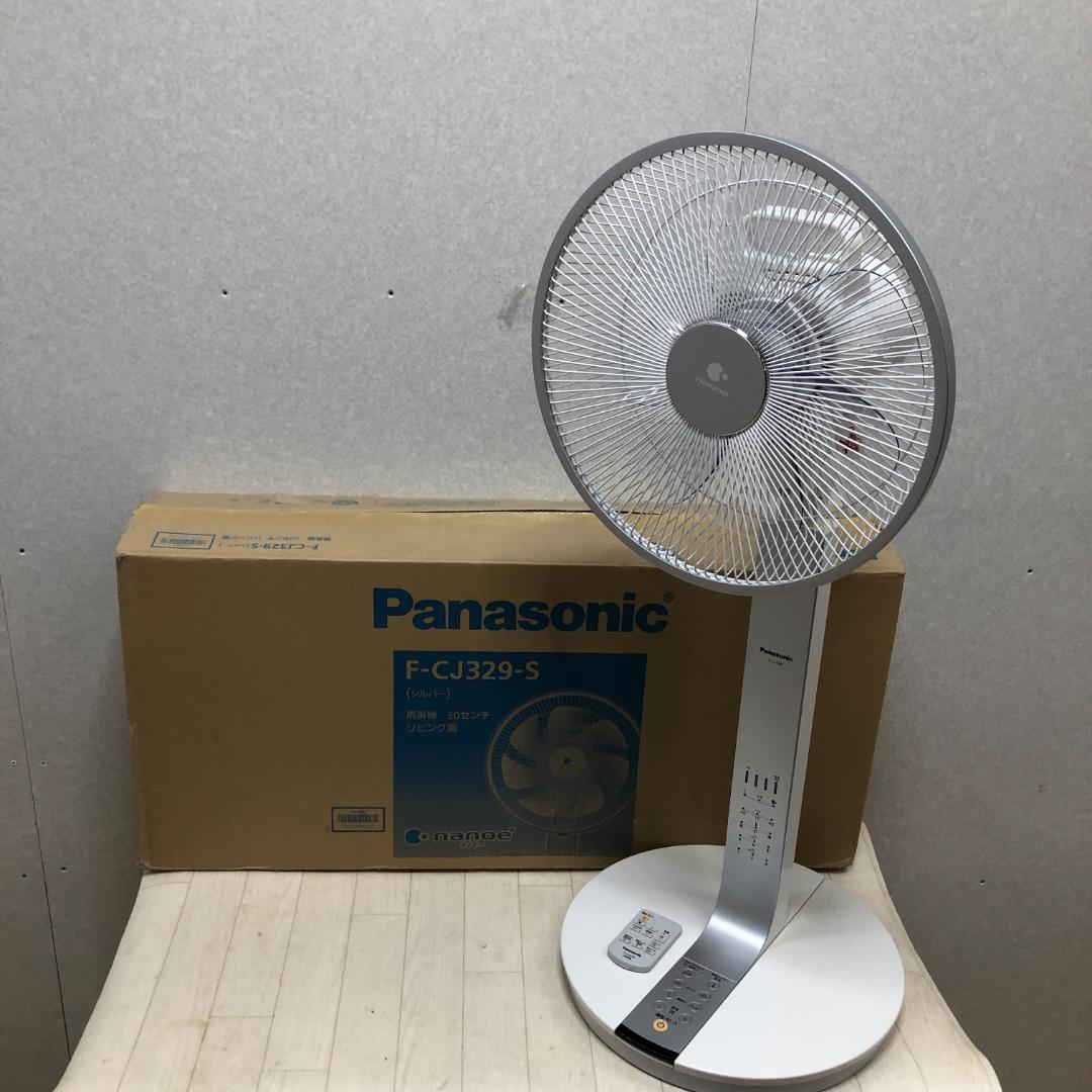 パナソニック F-CJ329 ホワイト 高機能扇風機 7枚羽 250703-3