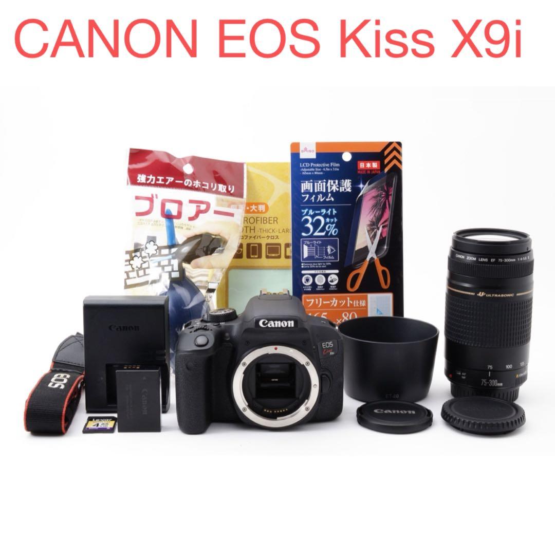 保証付き/一眼レフカメラ CANON EOS Kiss X9i/望遠レンズセット