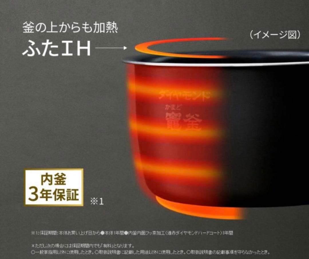 パナソニック　SR-M10B-K 炊飯器 ブラック