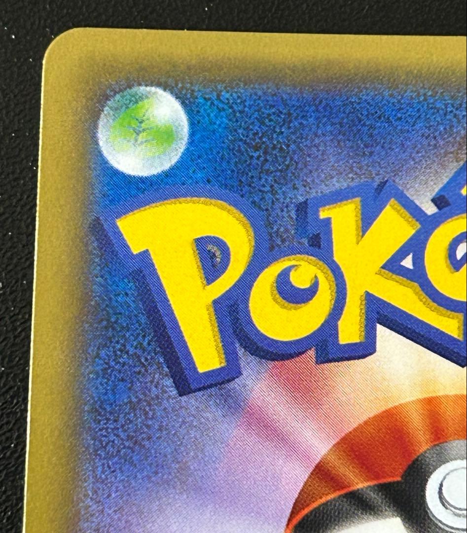 ポケモンカード ラティアス