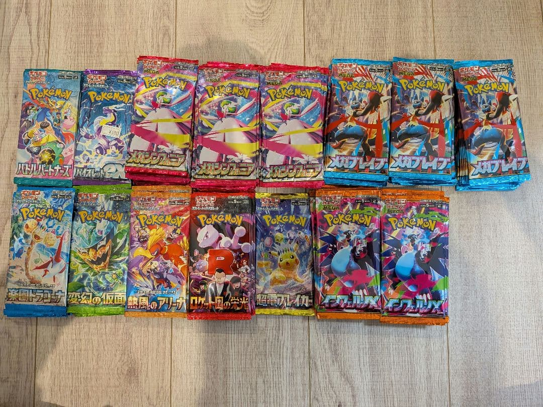 ポケカ人気パック 150パック 新品未開封