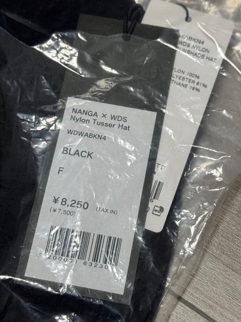 NANGA WDS NYLON TUSSER HAT / BLACK ナンガ
