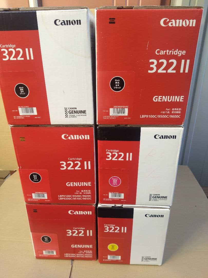 キャノン イエローブラック CANON CRG-322II