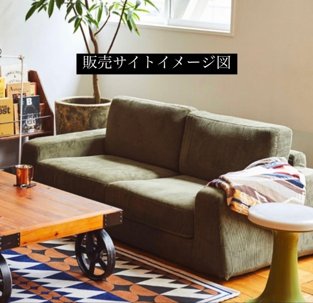 ローソファ/グリュックソファー②