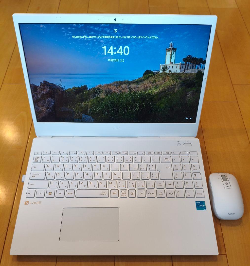 【最終値下　超美品　昨年購入】LAVIE　PC-N1535FAW パールホワイト