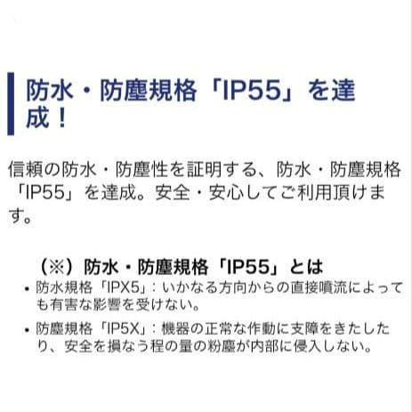 バイク用　ETC　ミツバ　BE51-2　【891】