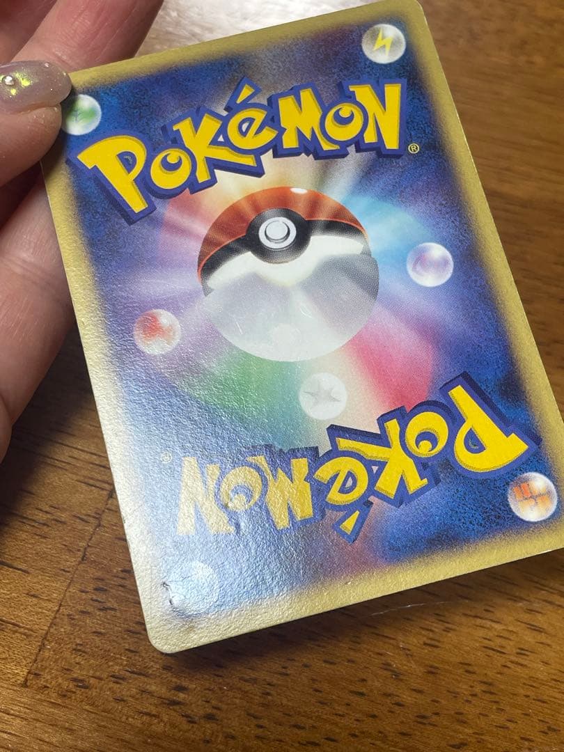 ピカチュウ LV.14 098/DP-P おかいもの 10周年記念限定カード