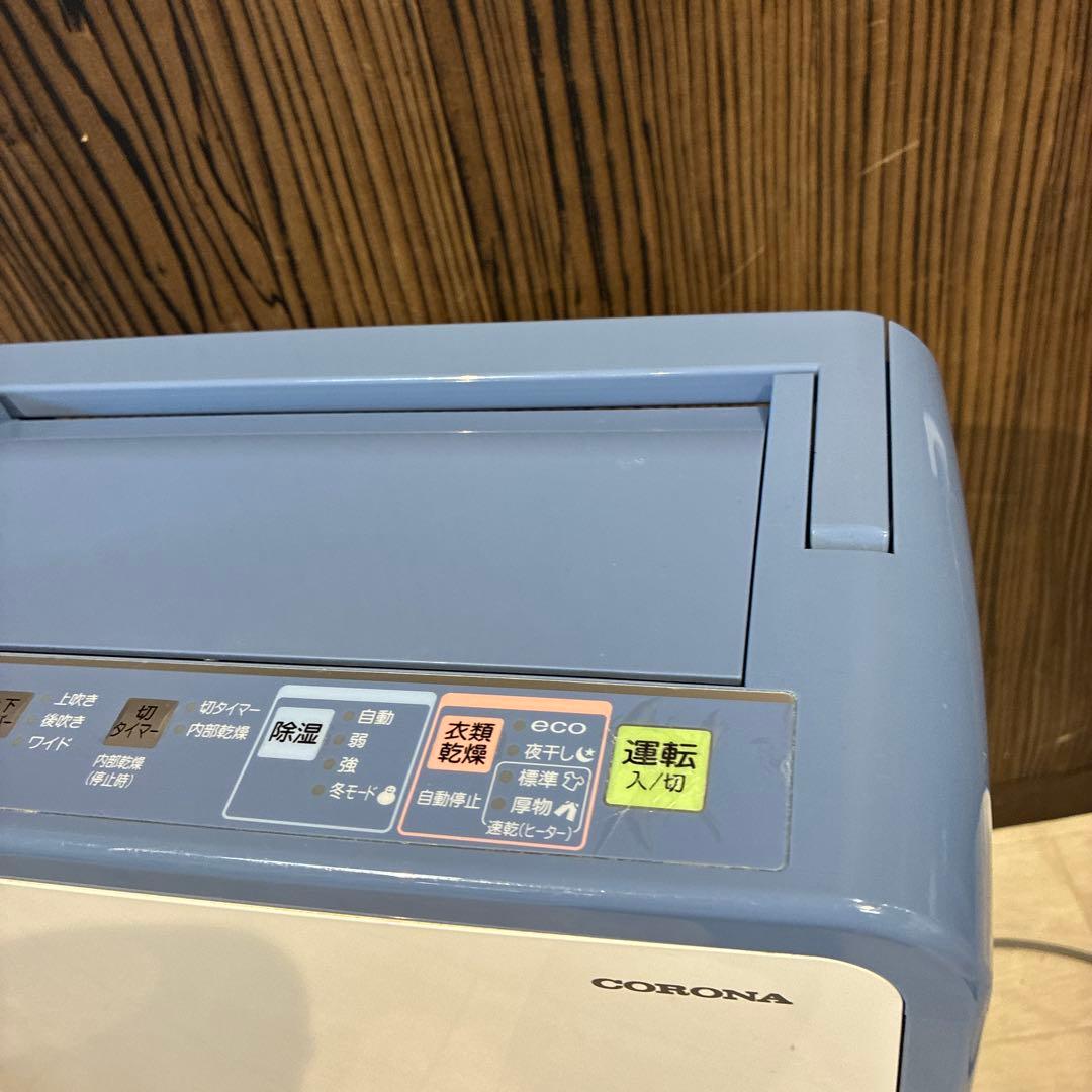 CORONA コロナ BD-H187 衣類乾燥除湿機2017年
