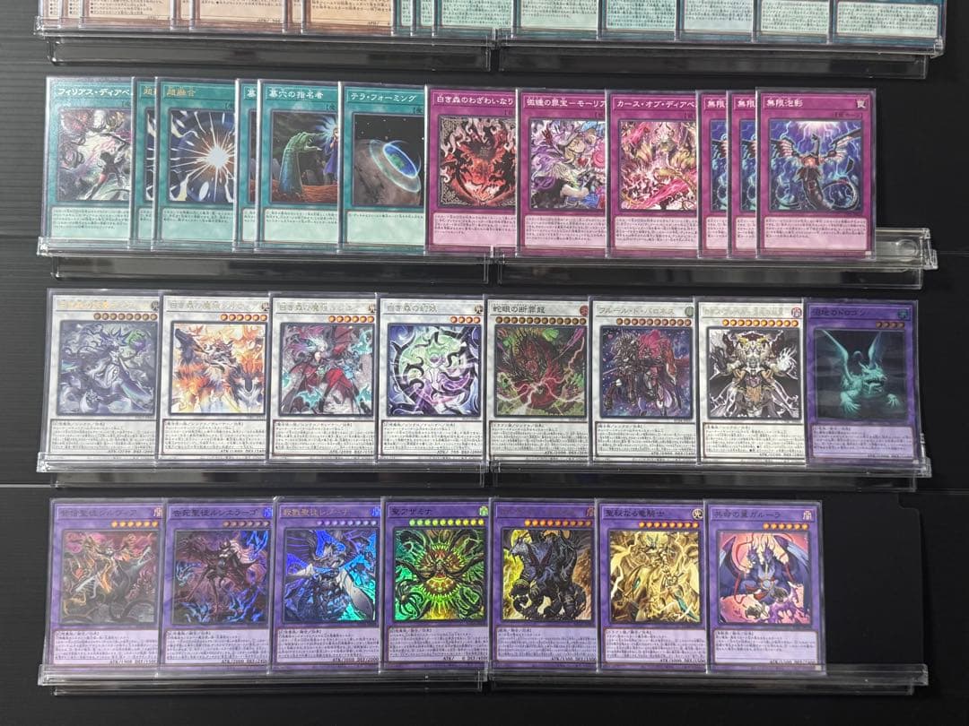 【遊戯王】本格構築 白き森アザミナ