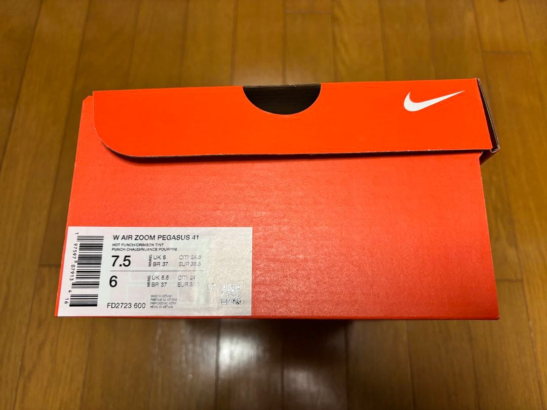 新品　Nike ズームペガサス41 レディース　24.5