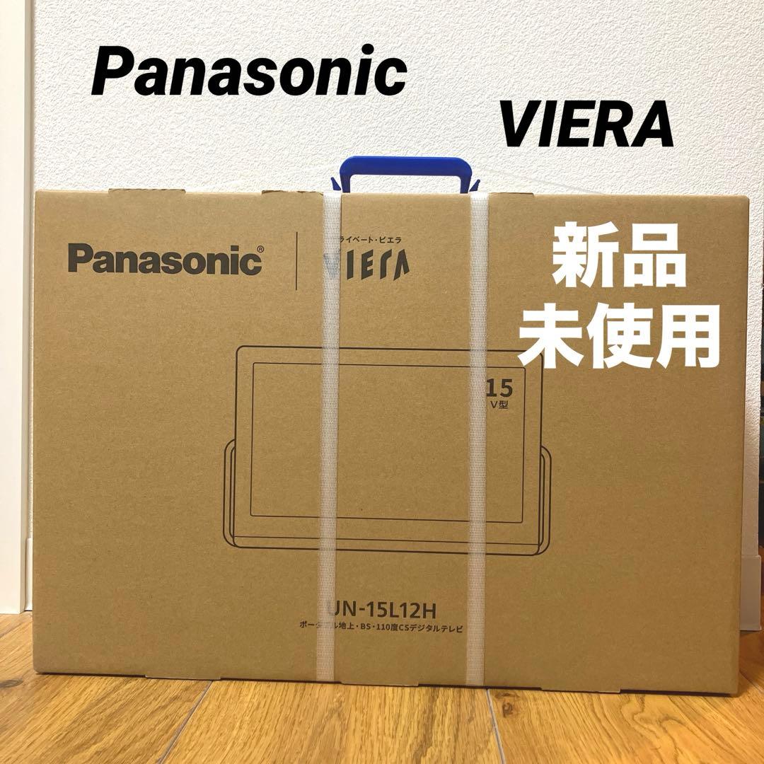 Panasonic ポータブルテレビ UN-15L12H