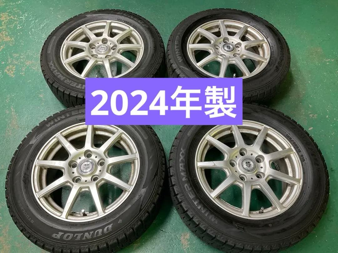 【送料無料】2024年製　WM02 ヴォクシー・ノア等に　中古スタッドレス4本