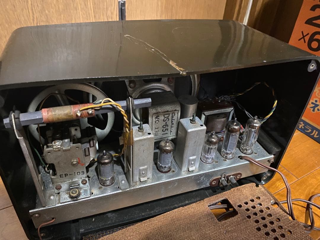真空管　ラジオ　コロンビア　columbia レトロ