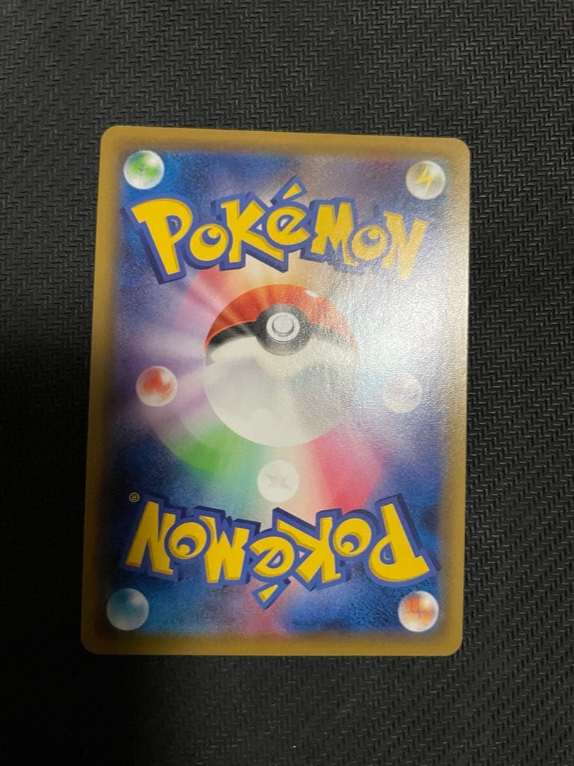 【ポケモンカード】クイックボール UR s1H 074/060