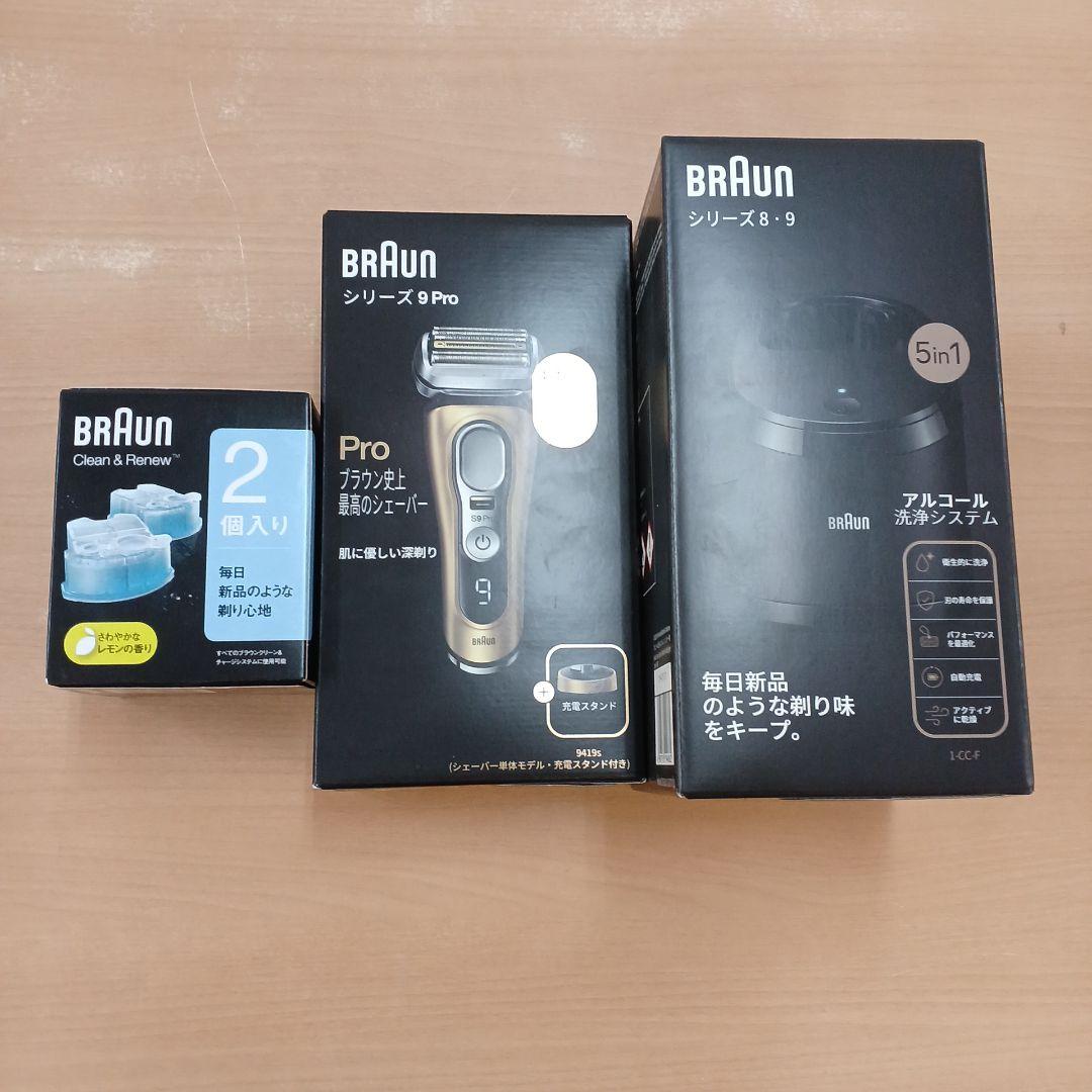 Braun ブラウン Series 9 Pro 9419s ゴールド