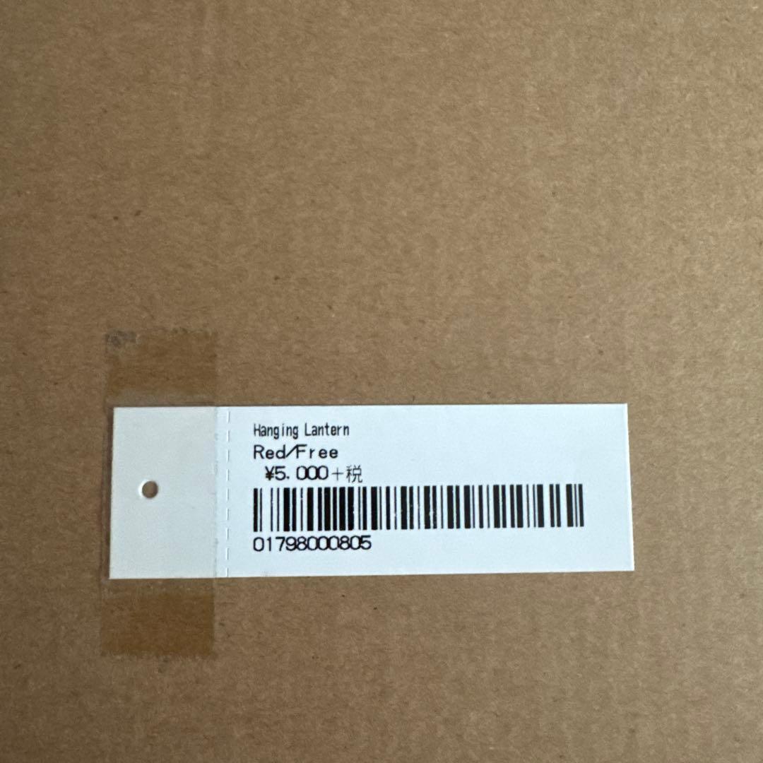 SUPREME HANGING LANTERN RED 提灯
