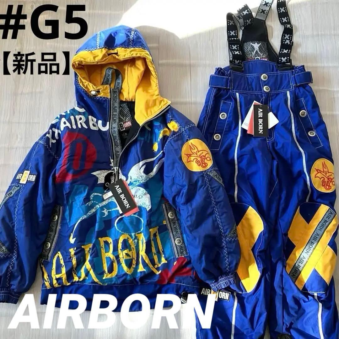 #G5✨希少 新品未使用✨AIRBORN✨スキー スノボ ウェア 上下 メンズS