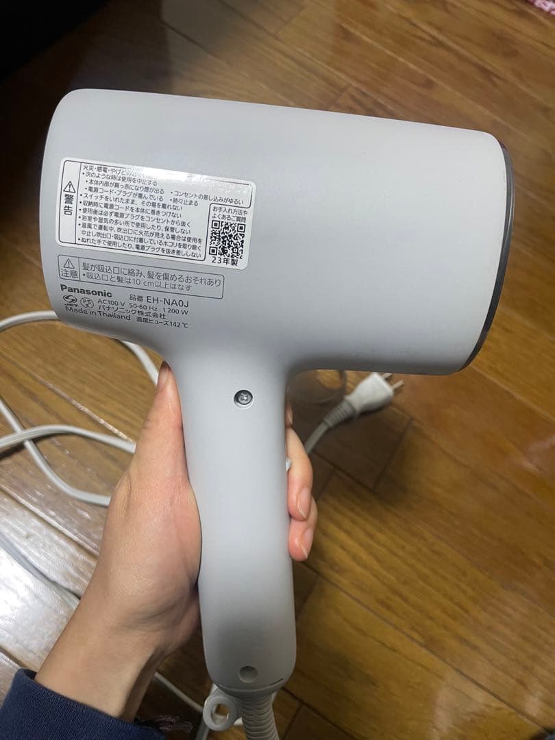Panasonic ナノケアヘアドライヤー EH-NA0J 23年製