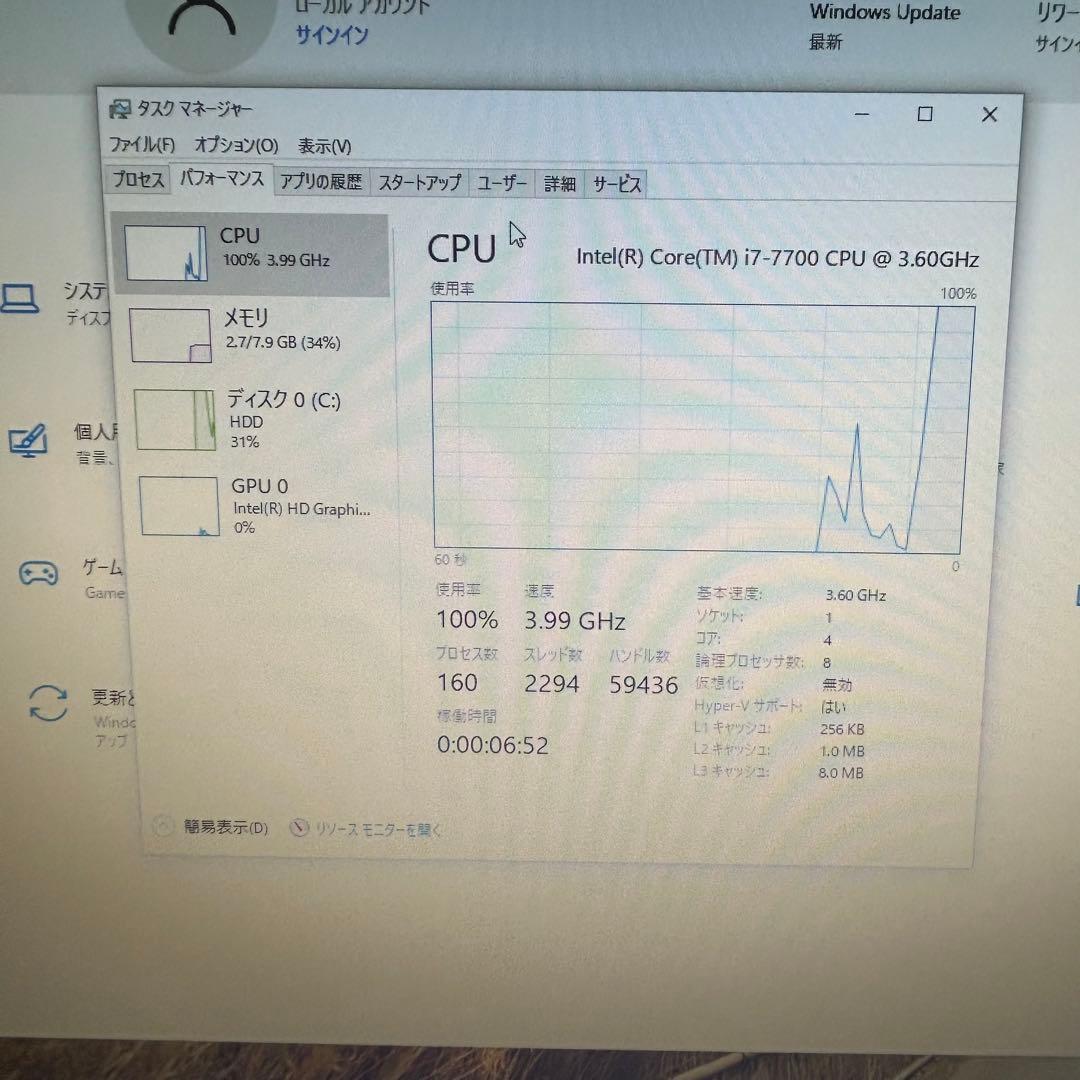 【動作確認済】Lenovo V520 i7-7700 8GB 1TB HDD