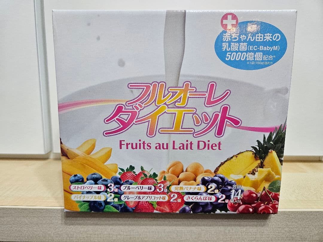 フルオーレダイエット　2箱+5袋 未開封