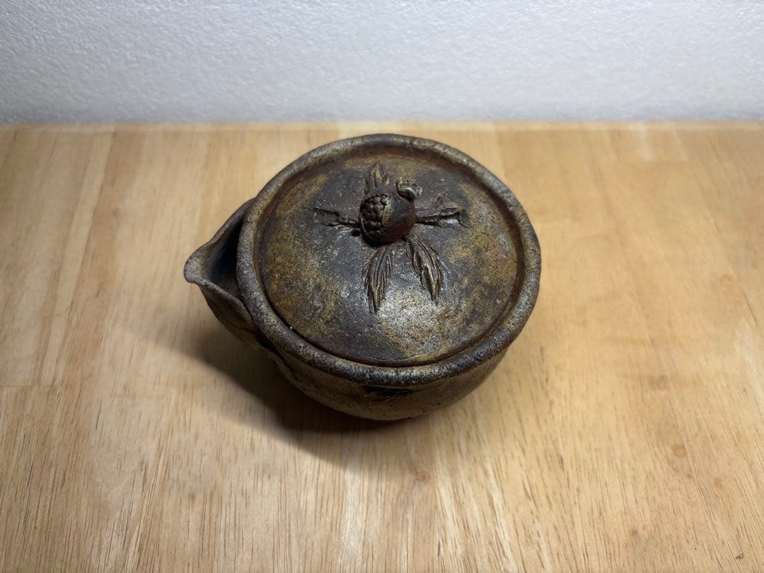 67.備前焼 宝瓶 登り窯 ザクロ 柘榴 ざくろ 手びねり 急須