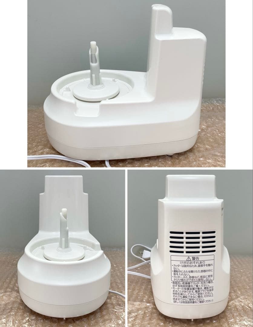 パナソニック Panasonic フードプロセッサー