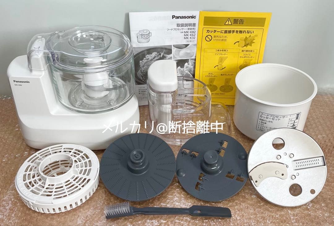 パナソニック Panasonic フードプロセッサー