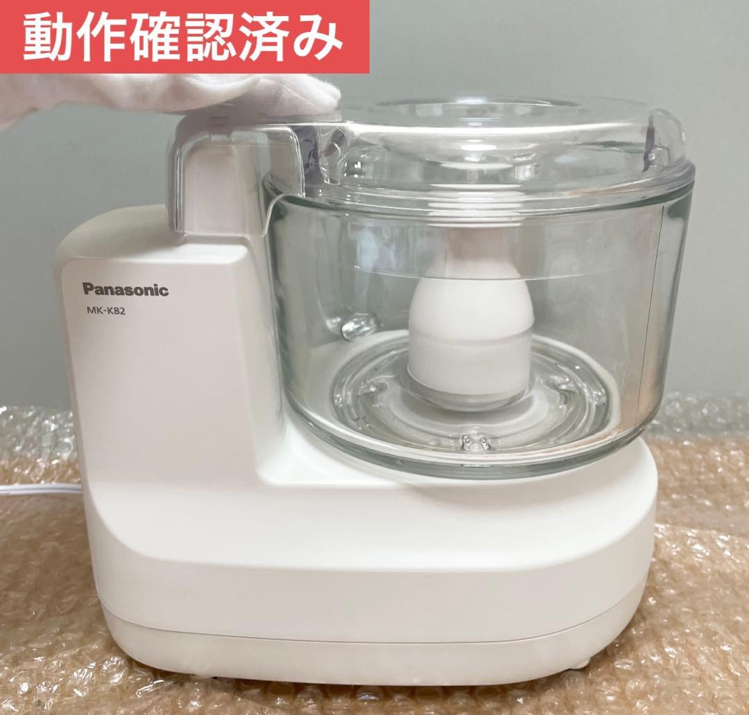 パナソニック Panasonic フードプロセッサー