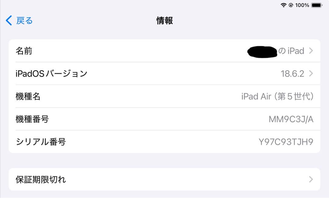 【箱・充電ケーブル無し】iPadAir第5世代 64GB+ApplePencil