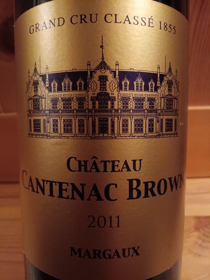 マルゴー格付けワイン３本セット　ラスコンブ　カントナックブラウン　ジスクール