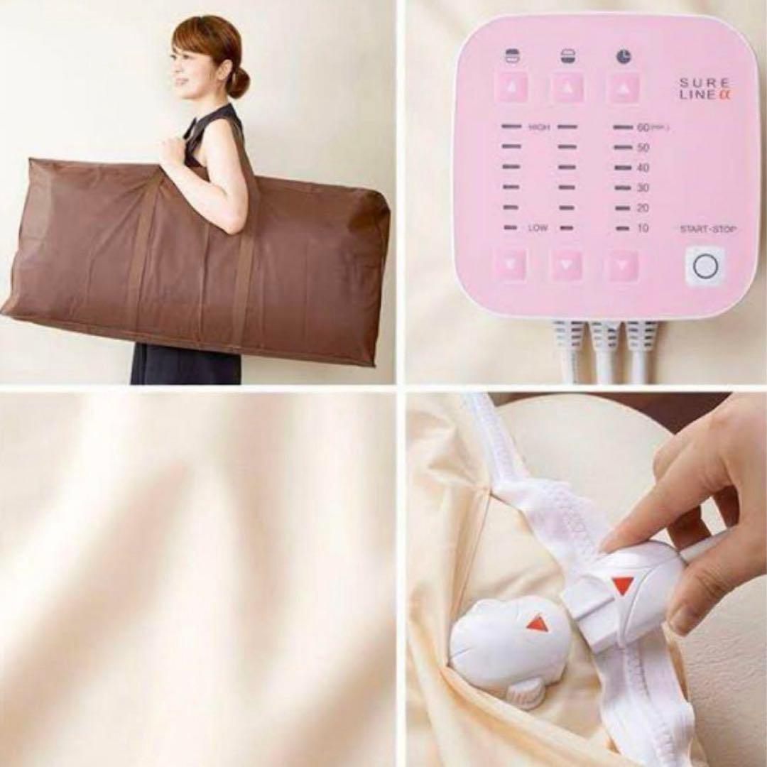 大幅値下げ！パルティール シュアラインa(遠赤外線マット)