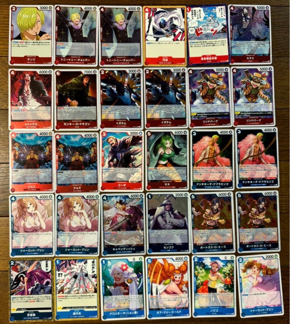 ワンピースカード　デッキパーツ汎用まとめ