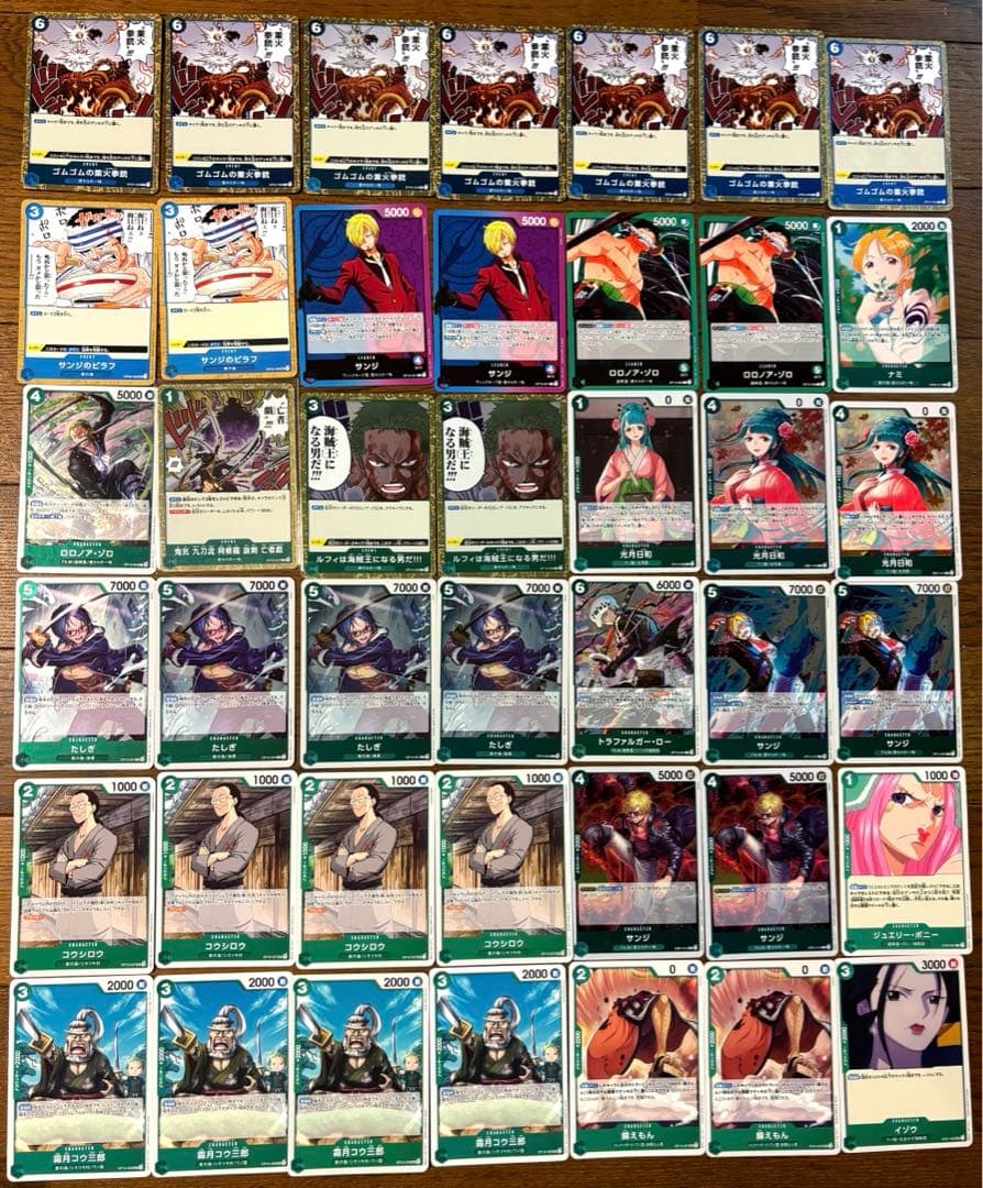 ワンピースカード　デッキパーツ汎用まとめ