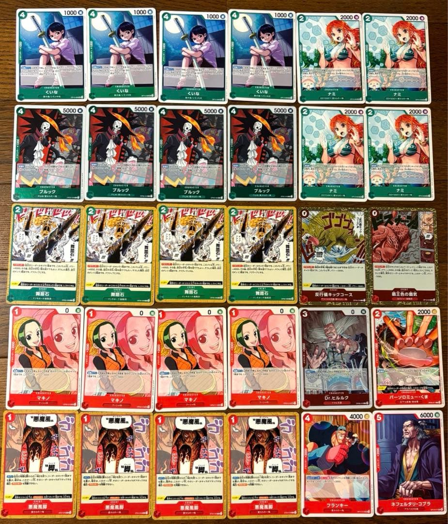 ワンピースカード　デッキパーツ汎用まとめ