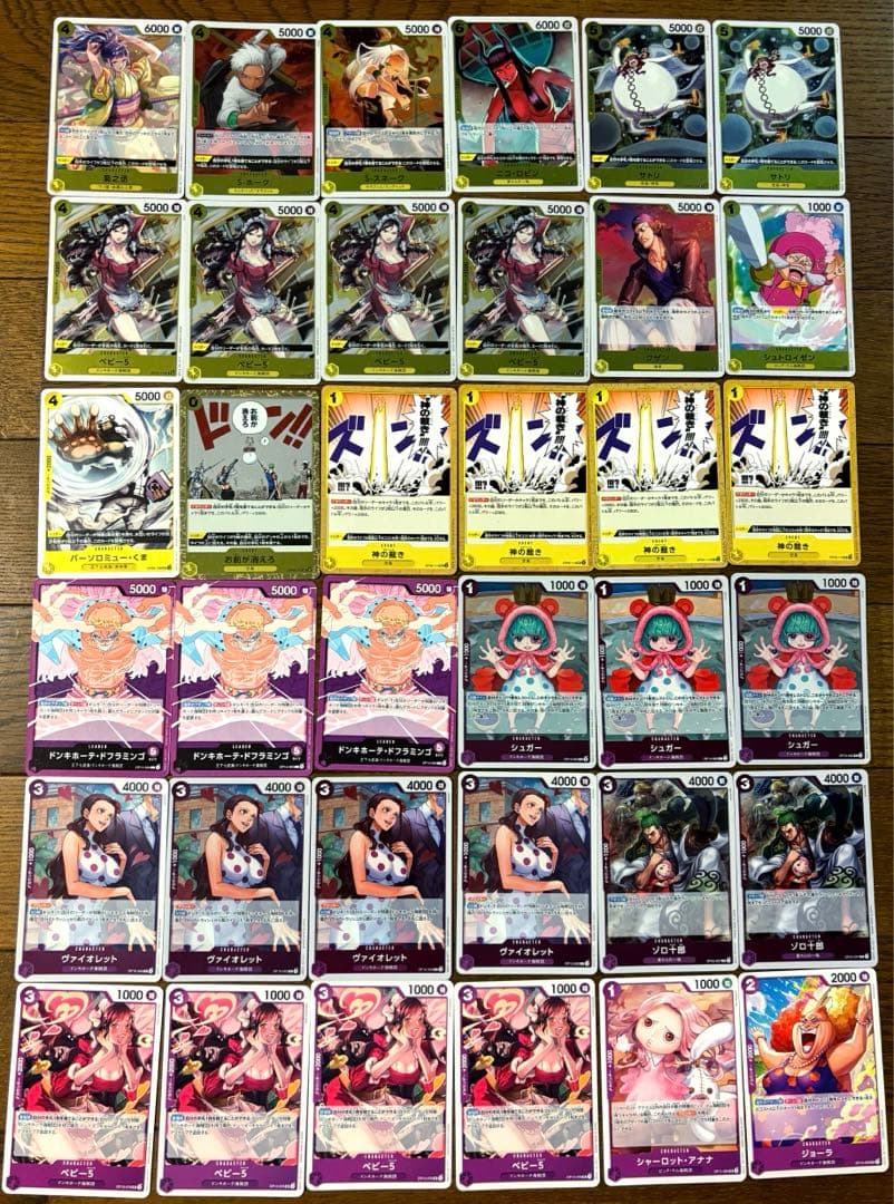 ワンピースカード　デッキパーツ汎用まとめ