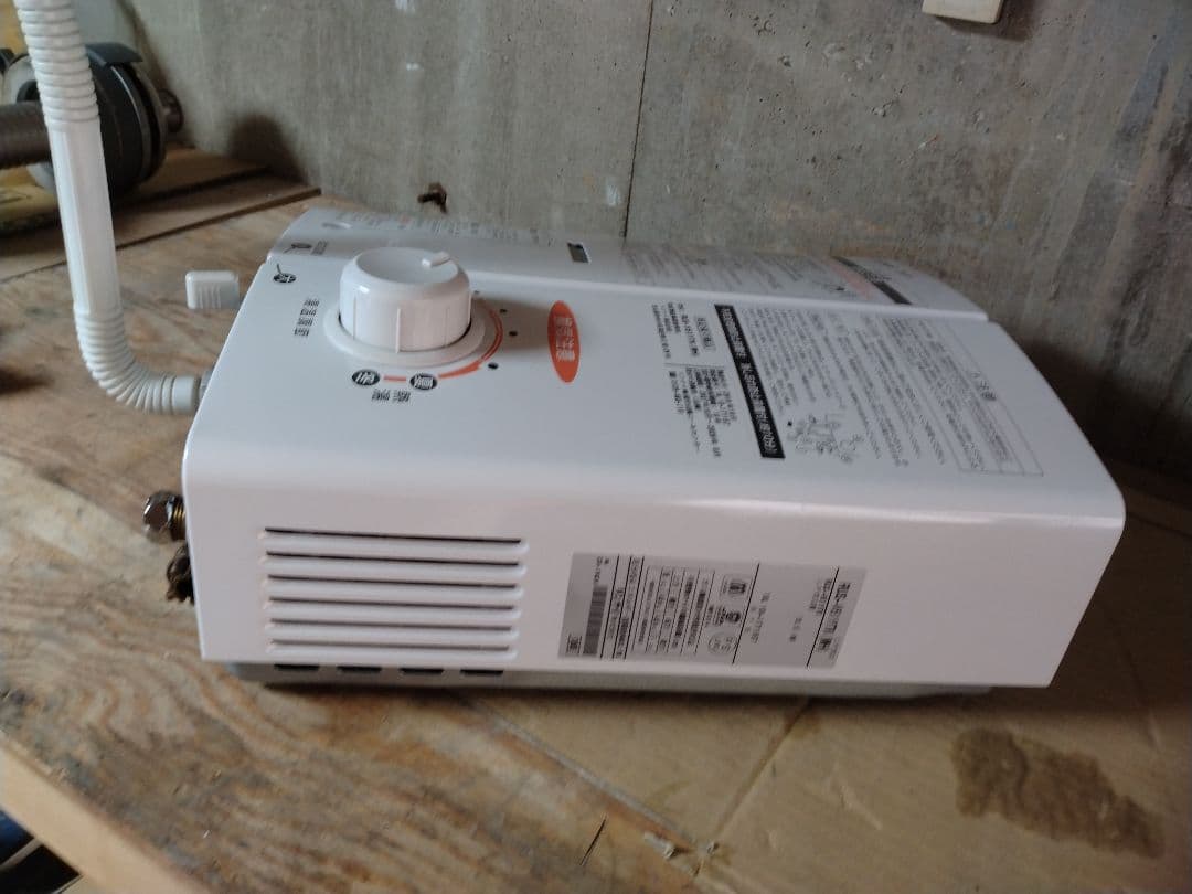 2018年製5号湯沸器❗️リンナイ元止め❗️(LPガス)